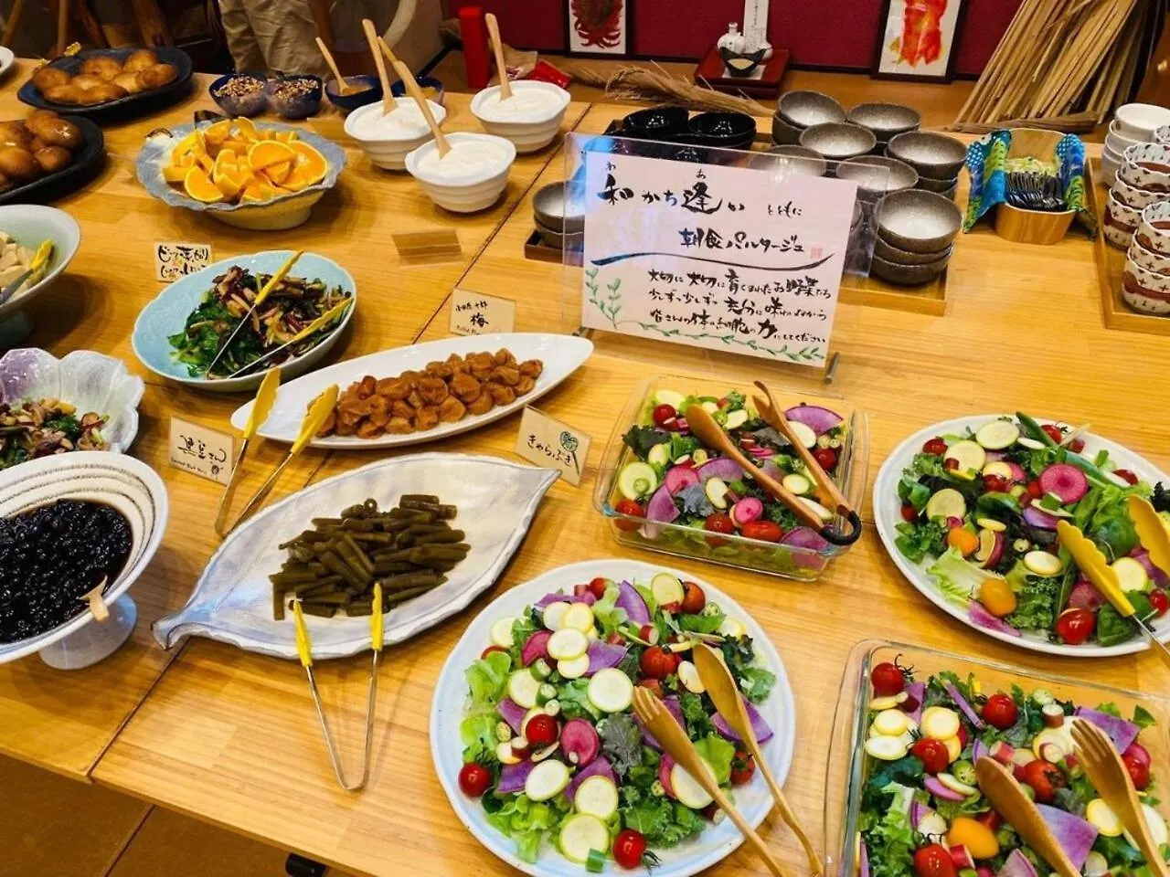 ホテル 湯河原リトリート ご縁の杜 湯河原町 3*,