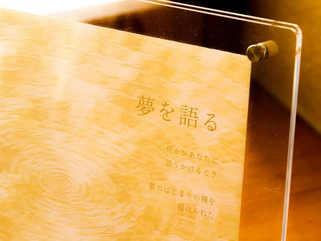 Yugawara Retreat Goen No Mori Hotel